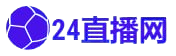 中甲直播网_中甲直播高清免费观看